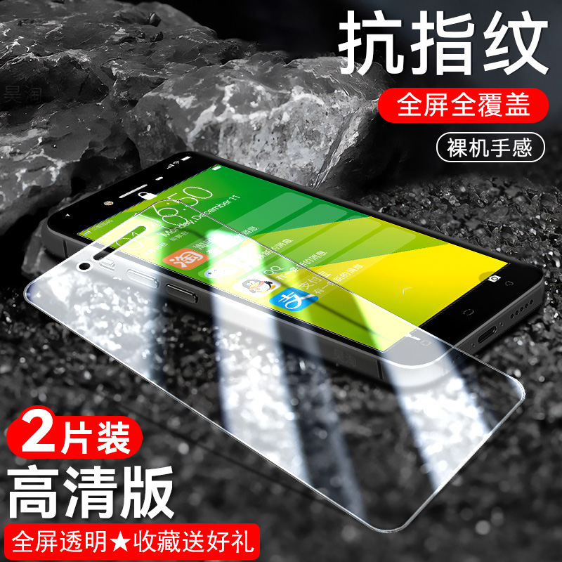 适用于vivox6Plus钢化膜vibox6plusa全屏SplusL高清VIVO X6S puls透明x6splusd玻璃膜x6pls前摸v1v0叉六p帖膜 - 图0