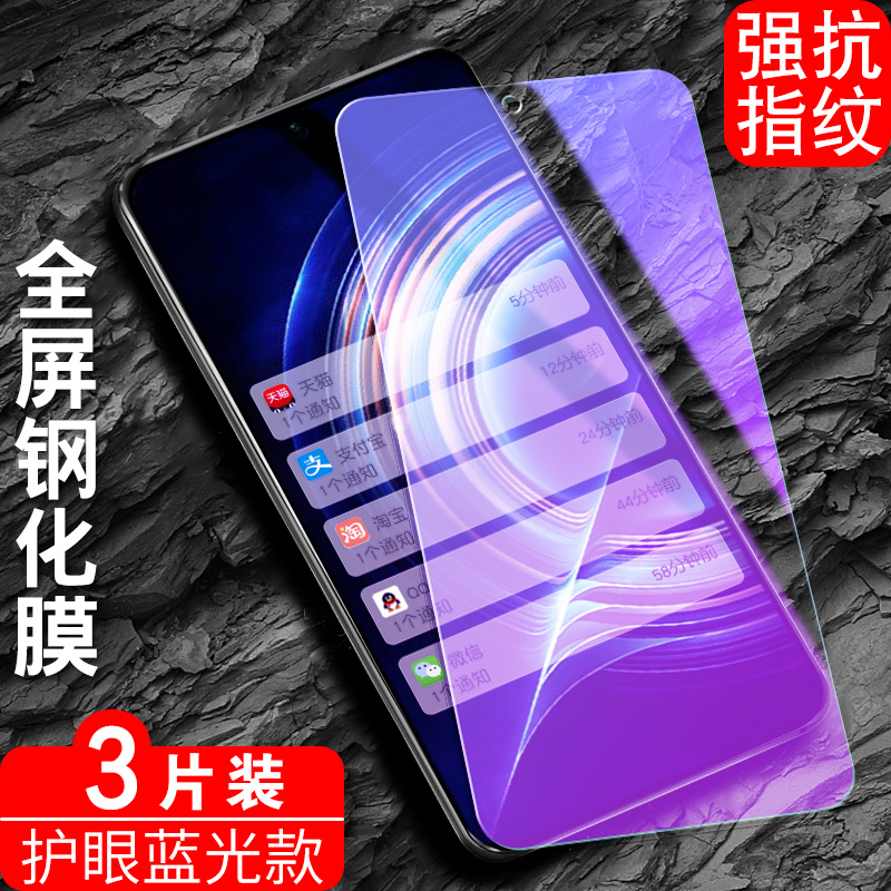 适用红米K50至尊版钢化膜Redmik5o智尊版全屏玻璃模。红迷K50至尊版手机保护莫miuik50至尊版抗蓝光护眼贴膜 - 图0