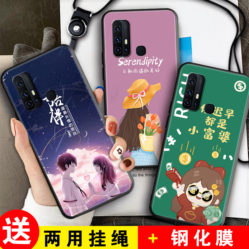 适用vivoz6手机壳V1963A挂绳。。vivoz6钢化膜vicoz6情侣vivez6可爱voviz6硅胶vovoz6男voz6简约viovz6女软壳-图0