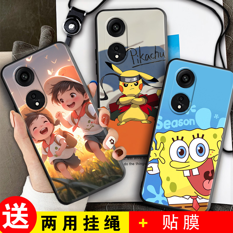 适用于oppoA1Pro手机壳PHQ110硅胶软壳opooa1pro钢化膜opopa1pro镜头全包0ppoa1por卡通女款opppa1pro个性男 - 图0