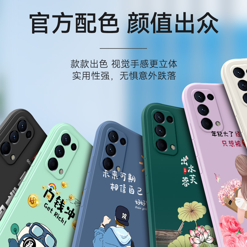 适用OPPORENO5手机壳oppo reno5k保护套。直边PEGM10加钢化膜5G软壳opopreno5k防摔reon5k潮0pp0ren05k男女款 - 图1