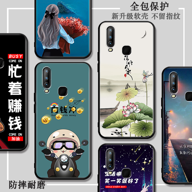 vivoU3X手机壳voivu3x新款vivo u3x女款v1928t硅胶保护套vlvou3x男V1928A磨砂vlvou3x创意viv0u3x个性薄卡通 - 图2