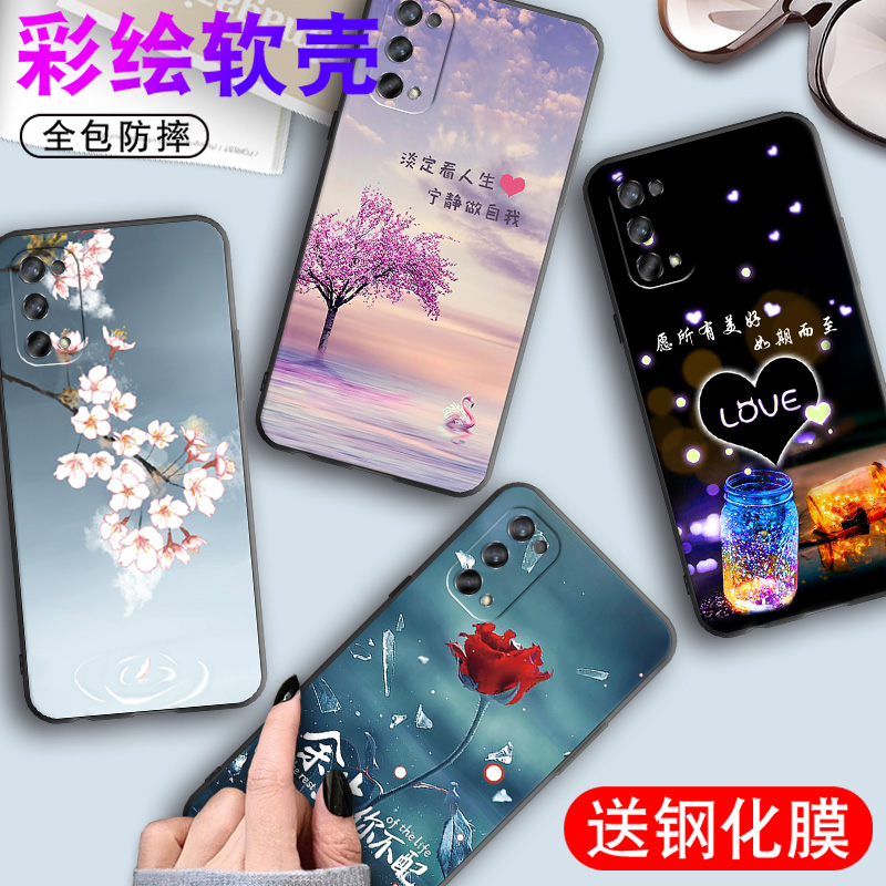 OPPORealmeQ2Pro手机壳女款realme真我q2pro硅胶软壳 。oppo创意保护壳5G全包边RMX2173防摔RealmeQ2pro男壳 - 图0