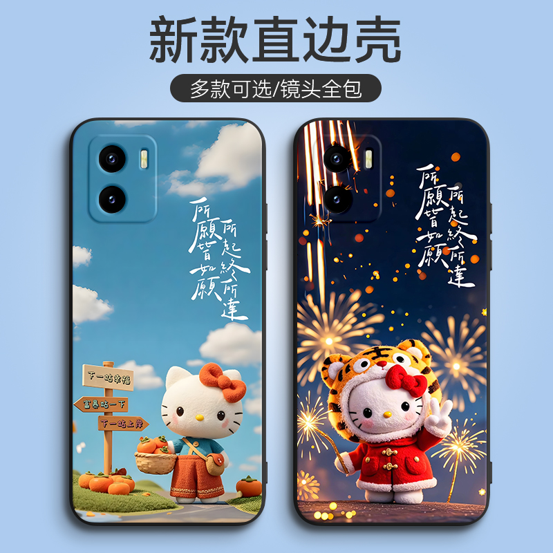 luckrider适用于vivoy10手机壳y10 t1版情侣vivi y10学生y10软硅胶iqoou5x卡通v2168a新款y32t男V2168A日韩v2 - 图1
