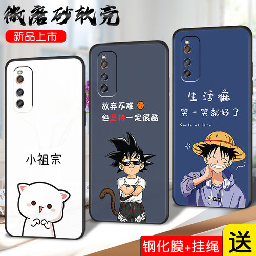 适用VIVOIQOONEO3手机壳iq00neo保护套iqqoneo男女外壳ioooneo/iqo0neo/iq0oneo/igooneo软后壳打工人订定制 - 图0
