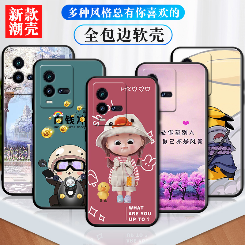 适用vivoiQOO10手机壳IQOO10动漫i10保护套iqoo十软套viv0iq0010创意卡通5g硅胶ipoo10新款爱酷10全包V2217A-图0