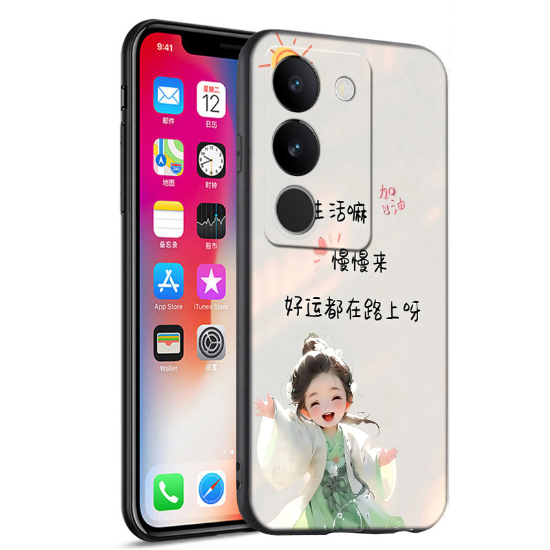 适用于vivos17手机壳vos17钢化膜vovis17个性Vovos17硅胶Vlvos17防摔viv0S17简约V2283A纯色VivioSl7可爱卡通 - 图3