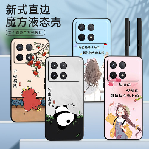 luckrider适用于红米k70e手机壳231lDRK48C文字HongmiK7oe少女款miuik70e小清新2311drk48c学生Hm k70e硅胶23 - 图1