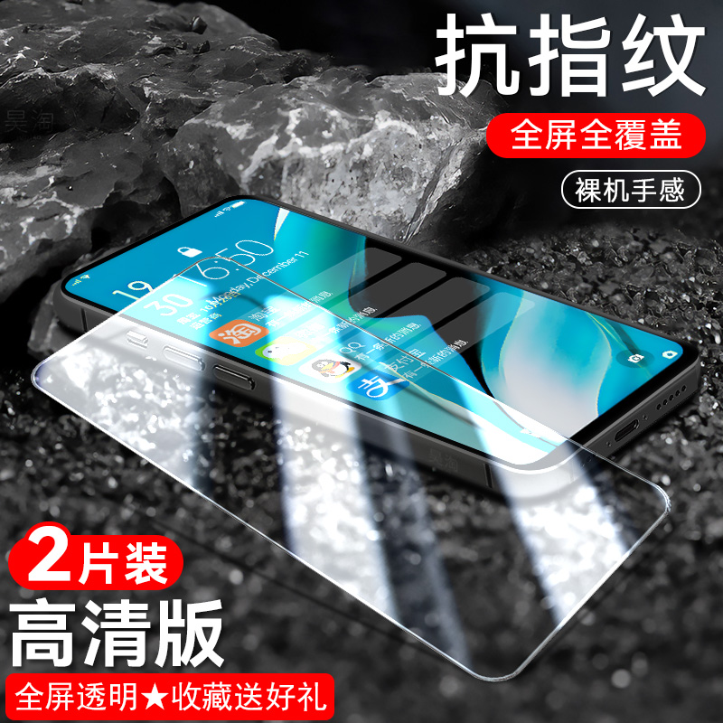 适用于OPPOReno2z钢化膜opopren02f玻璃摸oppporneo2z手机莫。。reno2z抗蓝光欧普reno2z全屏贴模PCKM80钻石 - 图0