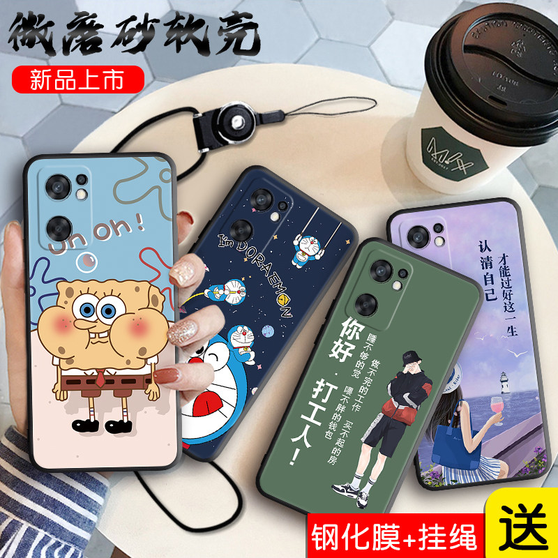 opporeno7se手机壳卡通0pp0Reno7se保护套PFCM00男女款5g个性创意opop全包边防摔rone7se彩绘硅胶软壳 ...