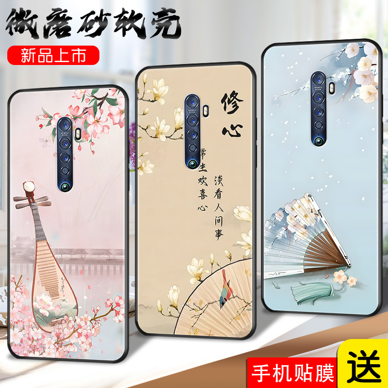 适用于OPPOReno2手机壳opporeon2软套opppreno2全屏膜reno2贴模PCKT00硅胶opopreon2可爱PCKM00潮牌oppore0n2 - 图0