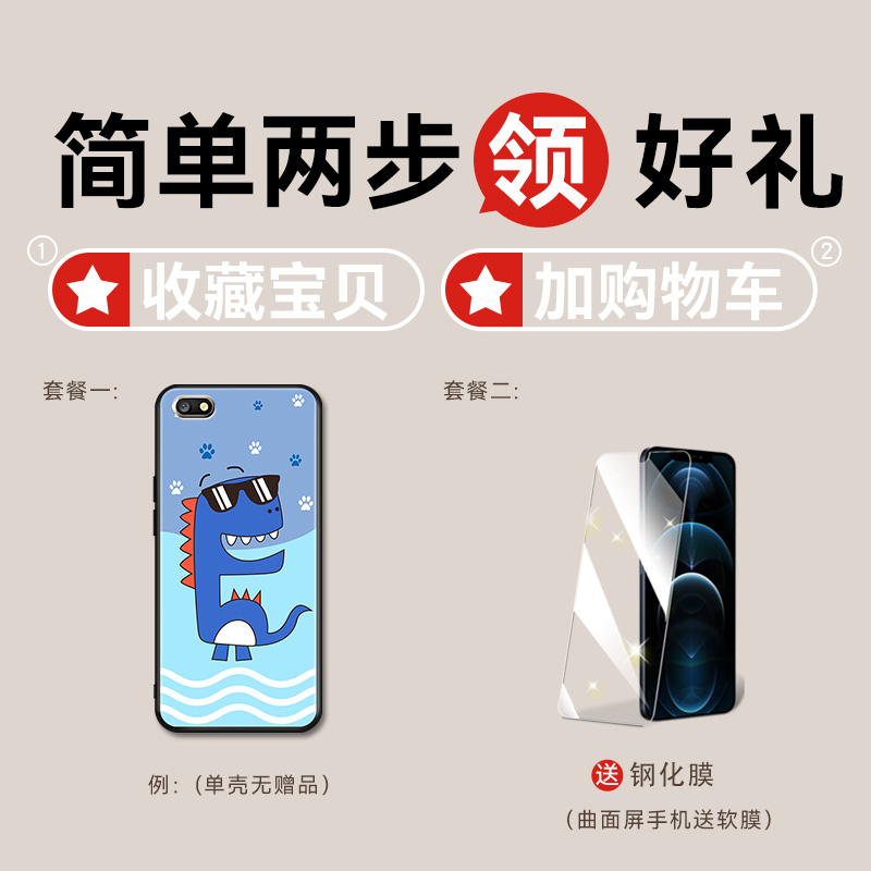 适用于oppoA77手机壳。oppo a77m防摔oppoa77m彩绘opp软套opooa77纯色poopa77t带膜popoa77卡通0ppoa77全包-图2