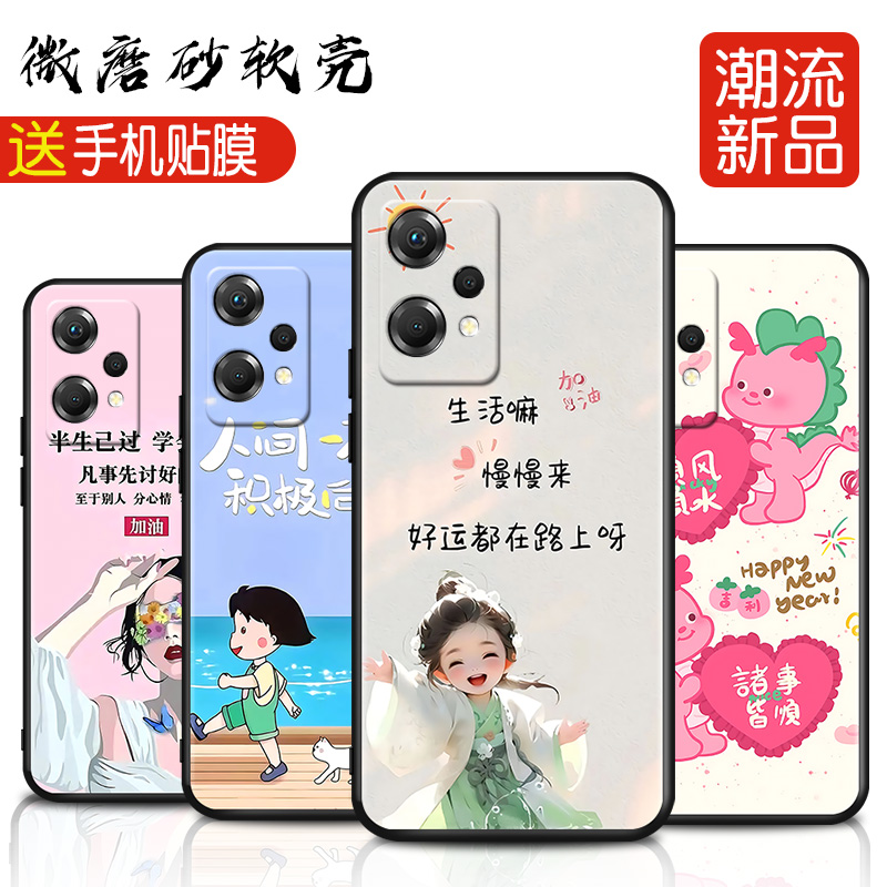 适用oopok10x手机壳opp0k10x钢化膜oppo看10x卡通软套poopk10x硅胶外壳PGGM10好事发生oppk10x男女款OPPOK10X-图0