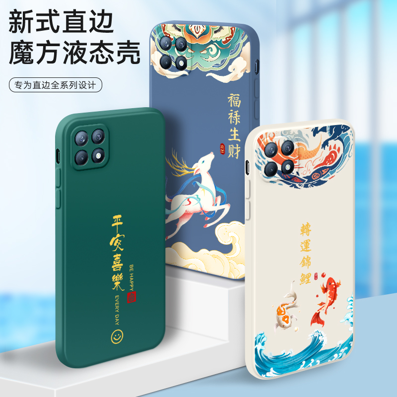 适用于opporeno4se手机壳opp0reon4es保护套0pporeno4se卡通opopreno4se凤凰opp0直边0pporeno4se潮男女软壳 - 图0