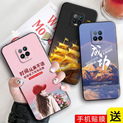 适用红米10XPRO手机壳红迷10xpro卡通hongmi 10xpro潮牌红米十xpro小众M2004J7BC液态硅胶hm十xpor磨砂redmi - 图0