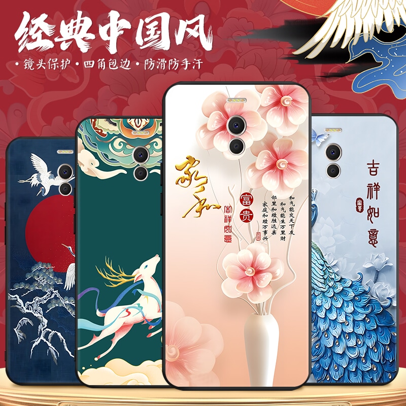 适用M721Q魅蓝NOTE6手机壳m6note中国风melzu魅族软壳魅族noto6创意彩绘not6磨砂melzu男女meizu个性潮n0te6 - 图1