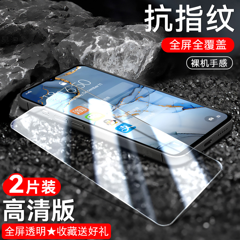 适用于OPPOReno3钢化膜PDCM00全屏pdct00刚化玻璃reno三ren03护眼抗蓝光reon3防摔PDCMOO高清透明roen3手机摸 - 图0