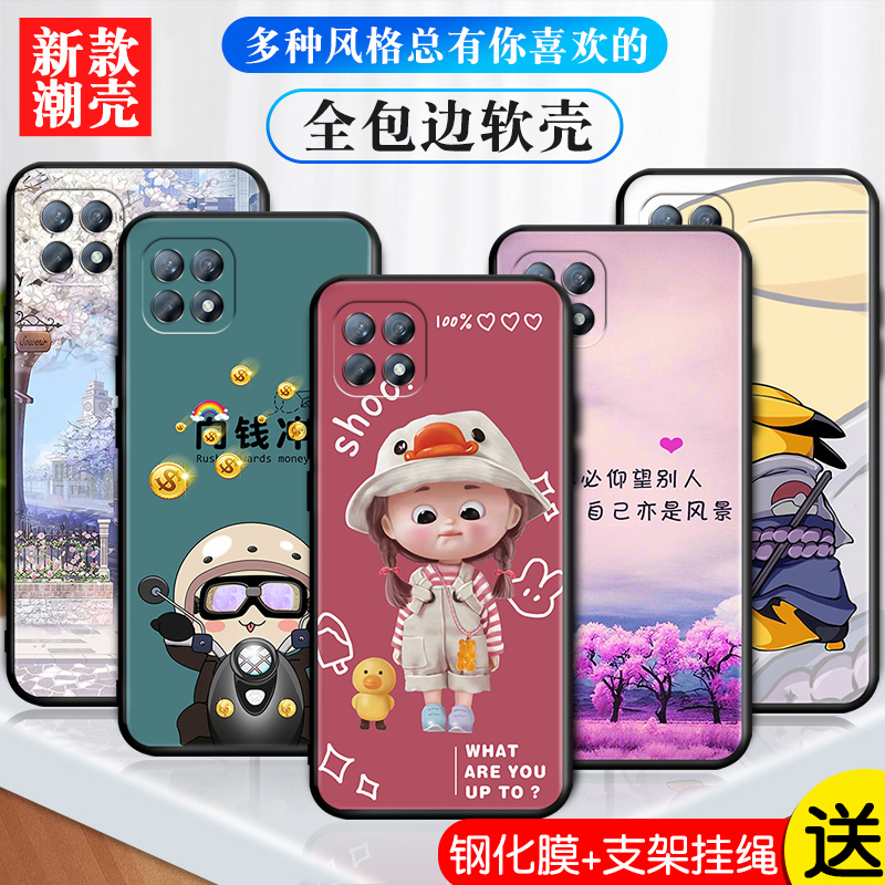 适用OPPOReno4se手机壳。peamoo防摔硅胶套PEAM00保护套REN04se钢化膜oppo reno4se彩绘oppo reno4se5g女外壳 - 图0