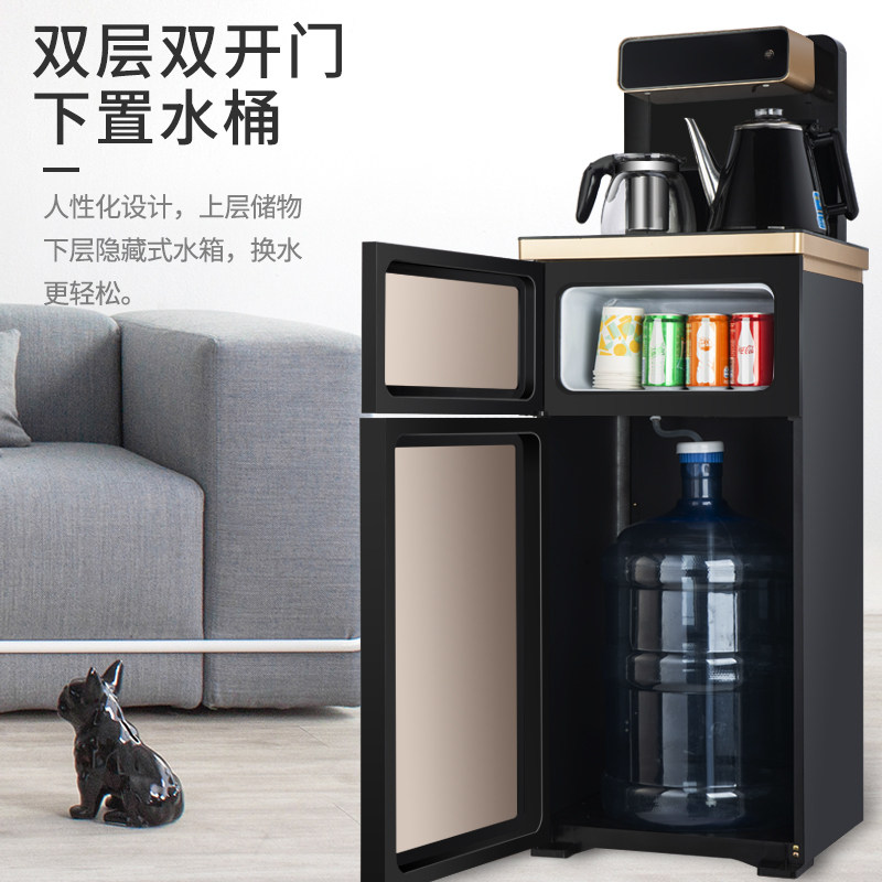 brsddq饮水机立式冷热家用下置水桶 brsddq三铿茶吧机/泡茶机