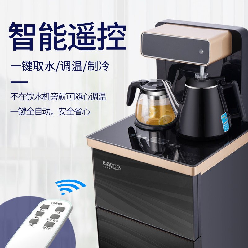 brsddq饮水机立式冷热家用下置水桶 brsddq三铿茶吧机/泡茶机