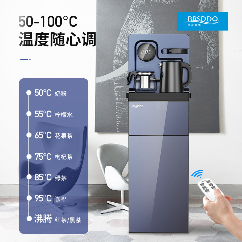 brsddq /贝尔斯盾饮水机下置水桶 brsddq三铿茶吧机/泡茶机