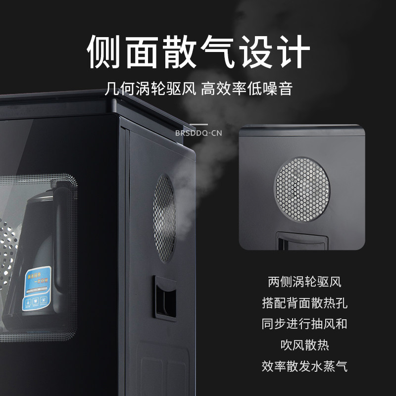 brsddq饮水机家用立式智能下置水桶 brsddq三铿茶吧机/泡茶机