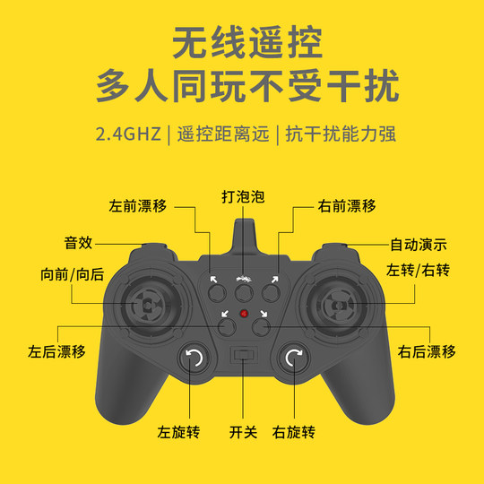 遥控坦克车特技四驱漂移炫酷吹泡泡充电动男女孩汽车玩具生日礼物