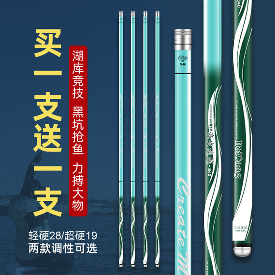 Teacher Deng recommends the Langjian Xiaoyao fishing rod.