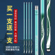 Teacher Deng recommends the Langjian Xiaoyao fishing rod.