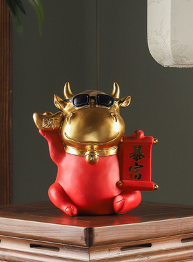 办公室工艺品酒柜装饰品摆件