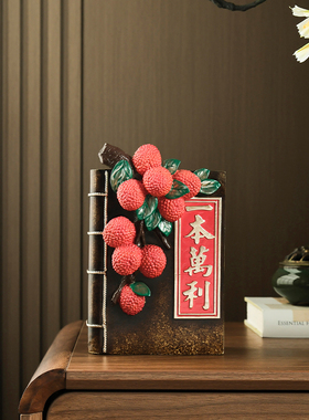 办公室工艺品酒柜装饰品摆件