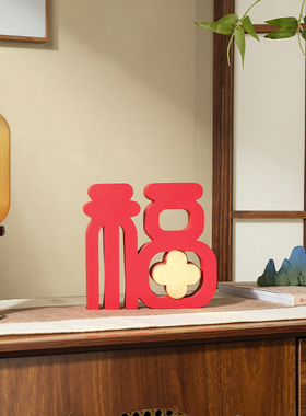 办公室工艺品酒柜装饰品摆件