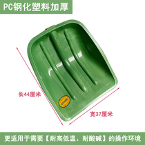 Thickened Wear Resistant Plastic Shovel Cooked Plastic Shovel Head Plastic Shovel Grain Shovel Grain Shovel Farm Tool Shovel