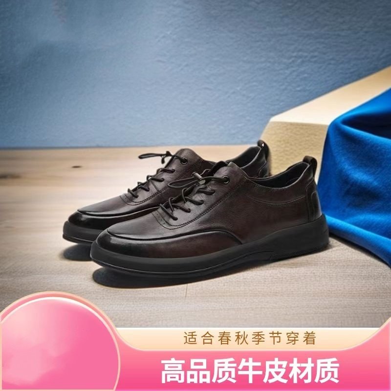 专柜正品GIQINLILAI真皮男鞋秋冬商务休闲运动板鞋百搭时尚高品质,淘宝优惠券,粉丝福利购,淘宝优惠卷