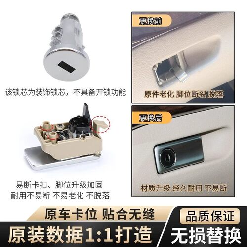 适用奔驰MLGL级GLE ml200 ml450 gl400 gle450杂物箱工具箱拉手锁 - 图2