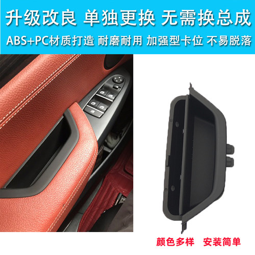 适用宝马X3 X4车门内拉手 F25 F26车门内扶手 扶手框 门碗 门把手 - 图0