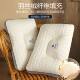 Zone health pillow student sleep aid student Thailand