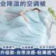 Double-sided cooling silk air-conditioned thin quilt double machine washable dormitory cooling single ice silk home summer quilt