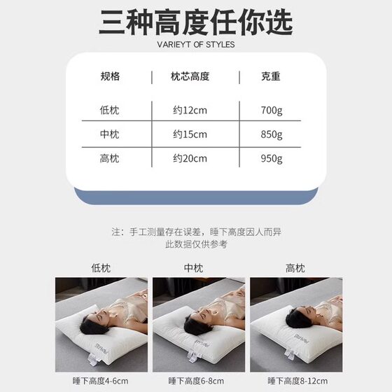 Cotton pillow core household cervical vertebra support sleep aid student dormitory single hotel pillow a pair of pillows