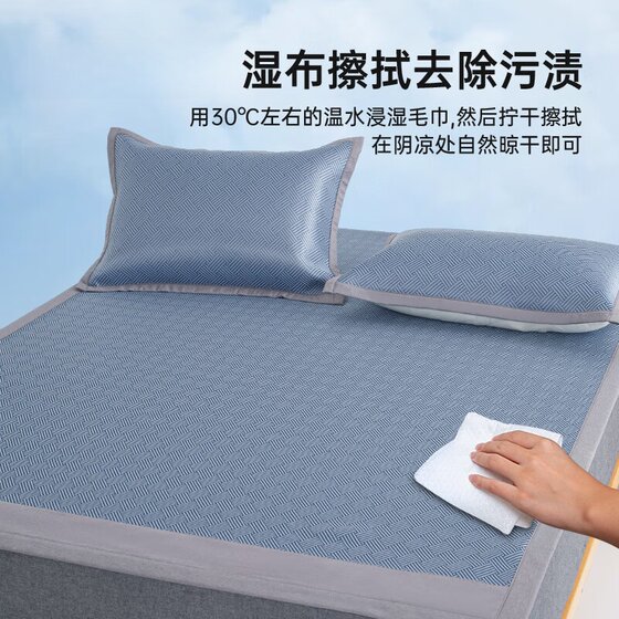 Summer mat bamboo mat 2026 new household machine washable soft mat summer dormitory single natural mugwort ice silk rattan mat