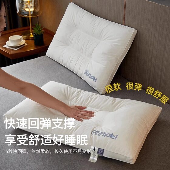 Cotton pillow core household cervical vertebra support sleep aid student dormitory single hotel pillow a pair of pillows