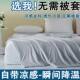 Double-sided cool silk ice silk summer cool quilt summer thin antibacterial and cool quilt thin summer quilt single double plain color