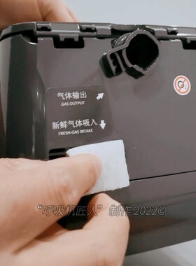 匠人岳哥_费雪派克呼吸机过滤棉 10片起
