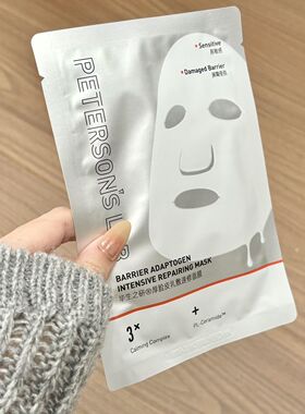毕生之研厚脸皮面膜B5面膜乳敷舒缓修护屏障补水保湿敏肌泛红熬夜
