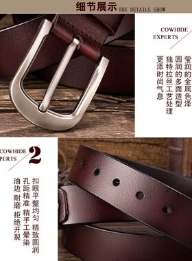 商务休闲韩版青年简约针扣皮带