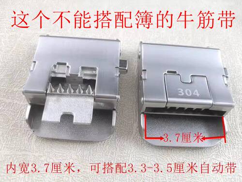 304不锈钢皮带扣头男自动扣头层牛皮腰带商务真皮裤带简约皮带扣 - 图2