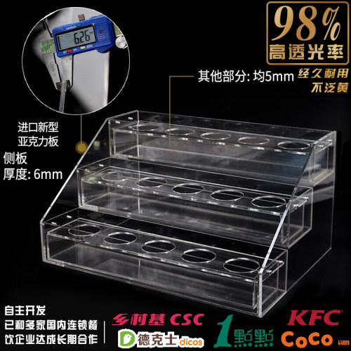 饮品展示架鲜榨果汁陈列架透明亚克力奶茶冷饮置物架商用饮料杯架 - 图0