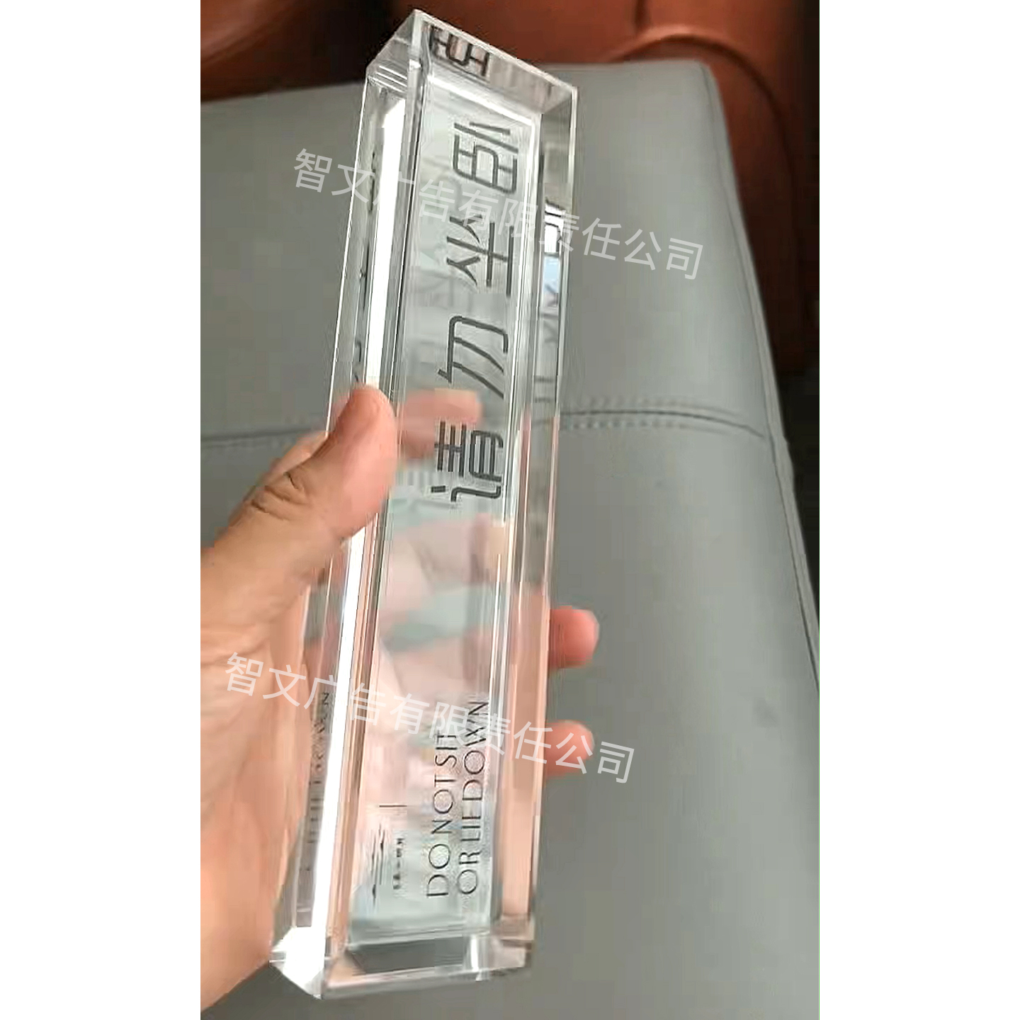 亚克力请勿坐卧提示牌定制私人贵重物品禁止触碰立牌勿动勿用桌牌 - 图1