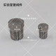 Joint plug thread plug Xiongchuan