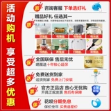 Haier 309 Ultra -Thin Holrigrator, предоставляющий два двойных ветер и холодную энергоэффективность победы 235 Официальный флагман